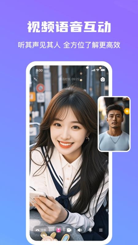 心言免费版v1.0.2(2)