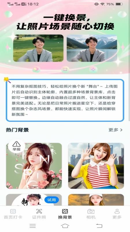 灵犀免费相机免费版v3.2.8.2(1)