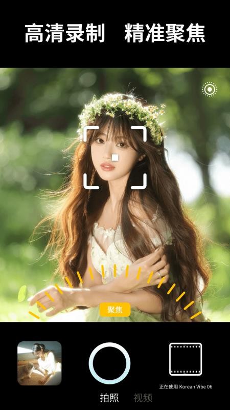 视频转实况安卓版v1.0.4(2)