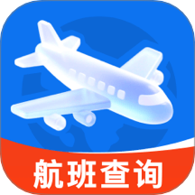 航班机票查询通免费版 v1.0.0