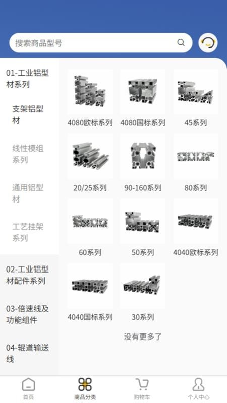 汇利兴官网版v1.0.8 4