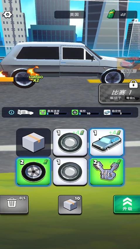 我要造跑车游戏v187.1.1 1