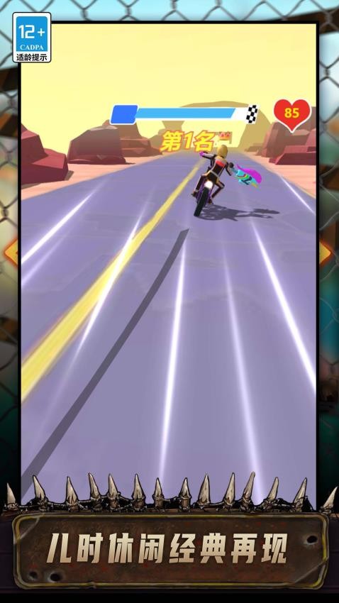 特技登山摩托游戏v1.0.0 5