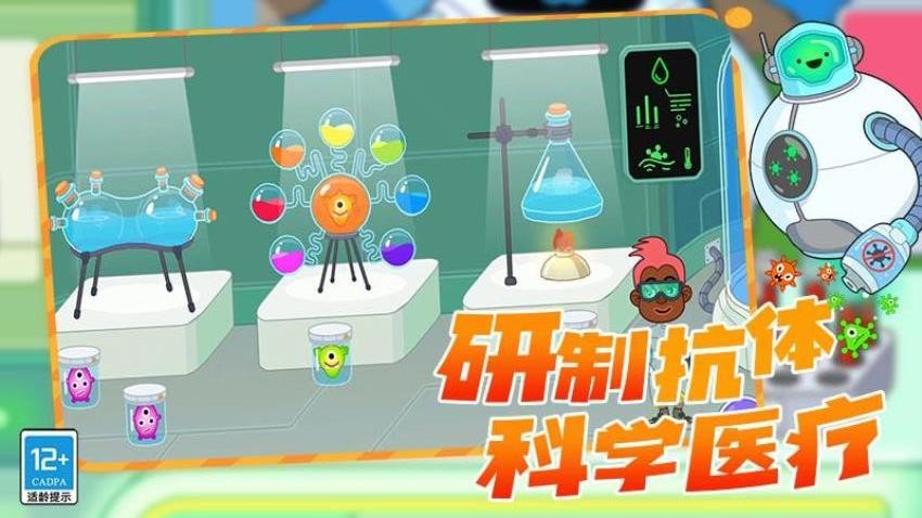救援小先锋游戏v4.250811.169 4