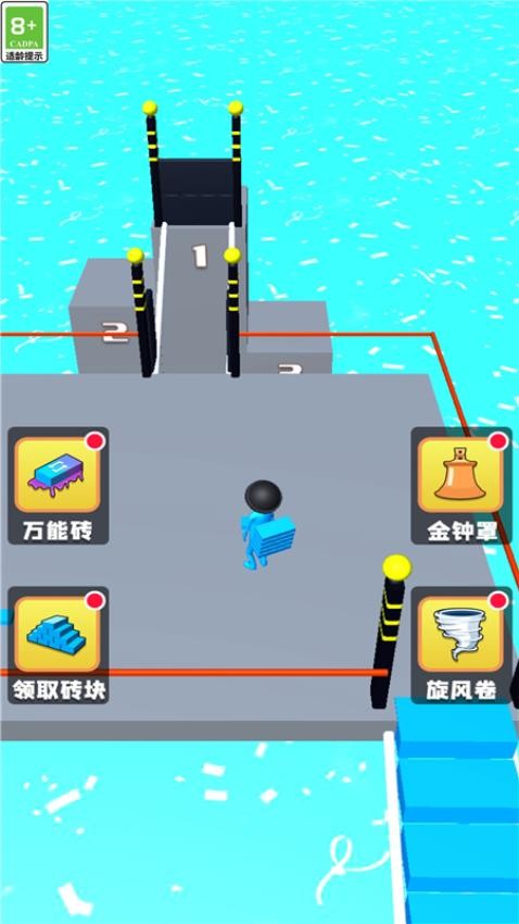搭个桥就跑游戏v1.0.0(3)
