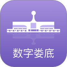 数字娄底官网版