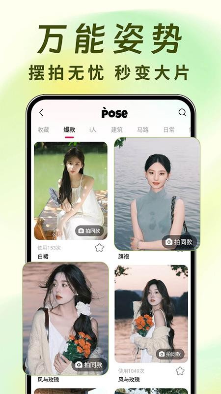 远程遥控拍照相机appv1.0.2(1)