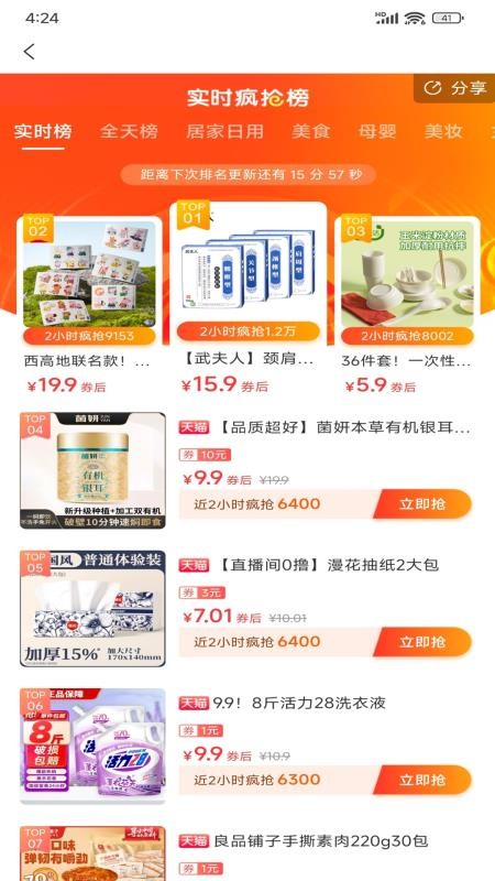 客想来appv1.0.0(3)