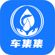 车集集官网版