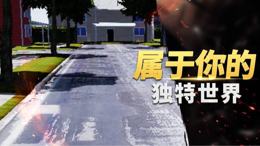 自由世界模擬器游戲v1.0.2 5