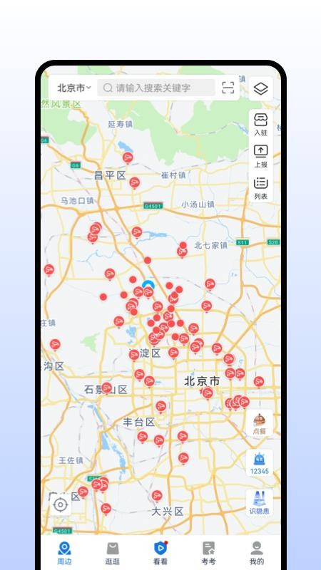安康赢2025版本v6.309.1566(1)