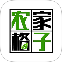 农家格子官网版 v1.2.4
