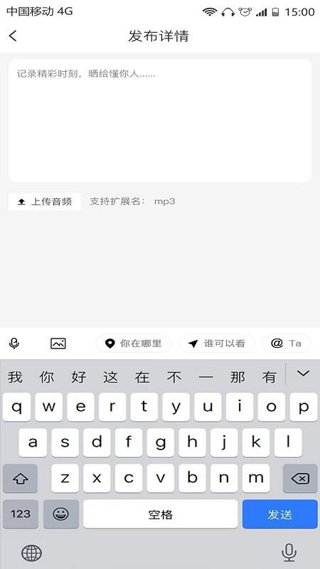 夕尔app官方版v1.0.4(2)