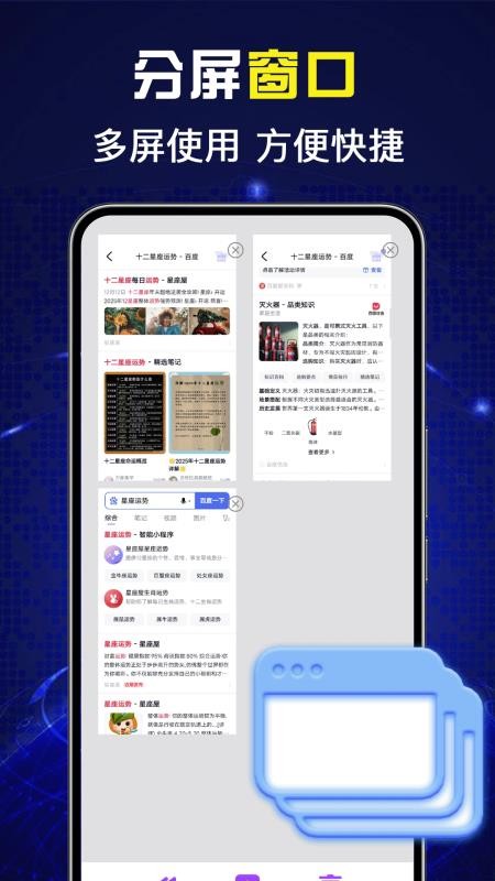 免费UQ浏览器appv1.0.0(1)