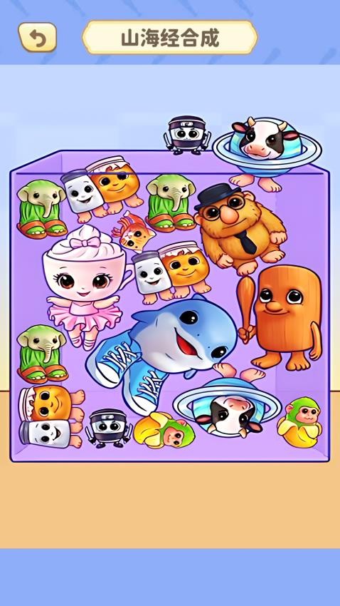 合成黄金山海经v1.0 1