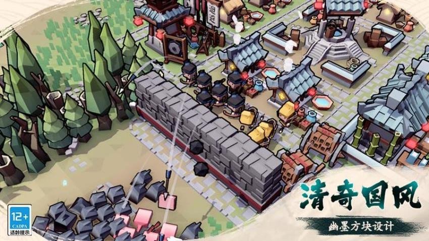 墨守孤城游戏v0.11.0 3