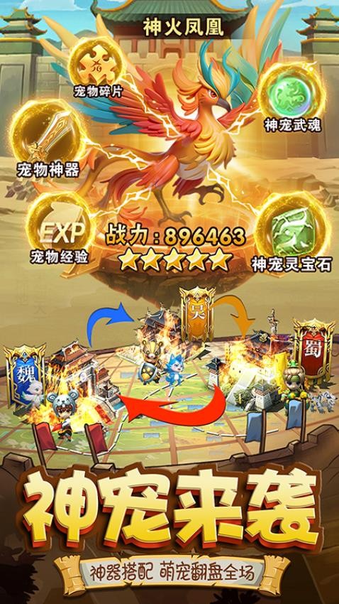 明日领主v2.30 5