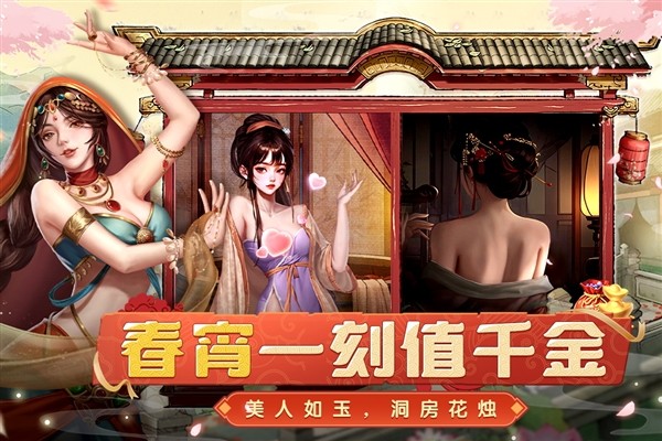 大当家之路手游v1.0.1 2