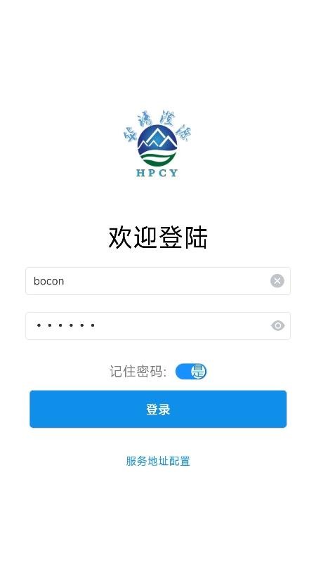 环保在线监测手机版v1.0 4