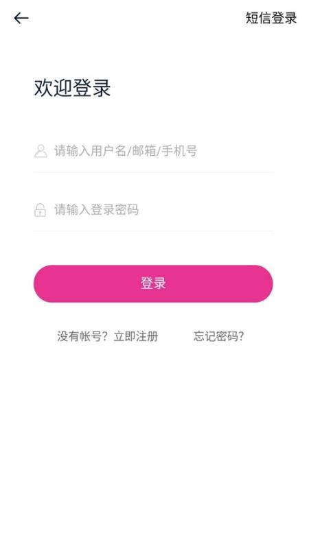 情人214官方版v1.0.8(1)