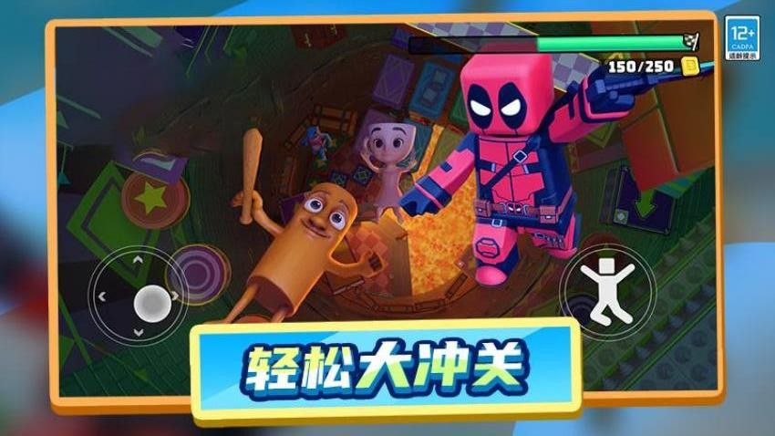 木棍人沖沖沖游戲v1.0.2 5