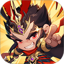 头铁主公游戏 v2.5.4