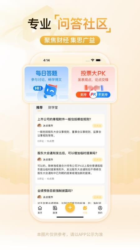 粒场软件v7.0.3(4)