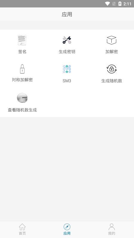 手机盾官方版