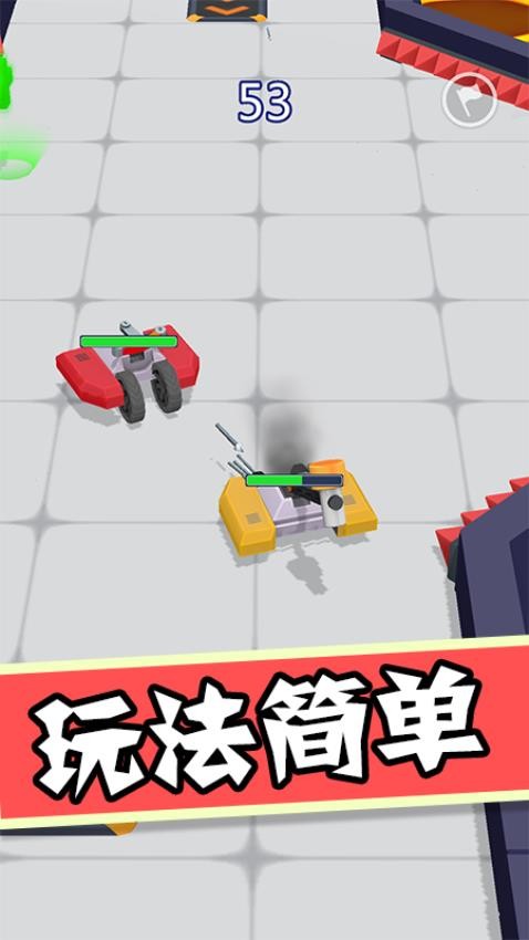 逗趣对对碰游戏