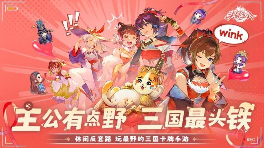 头铁主公游戏(1)