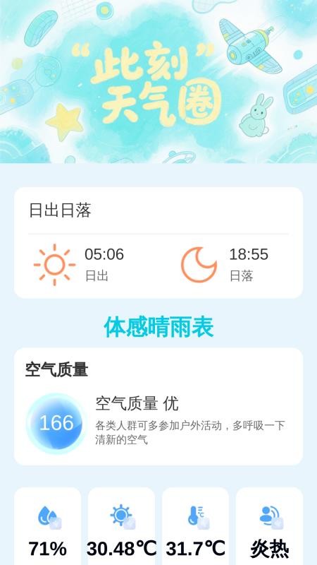 每刻放大app免费版v2.0.1 3