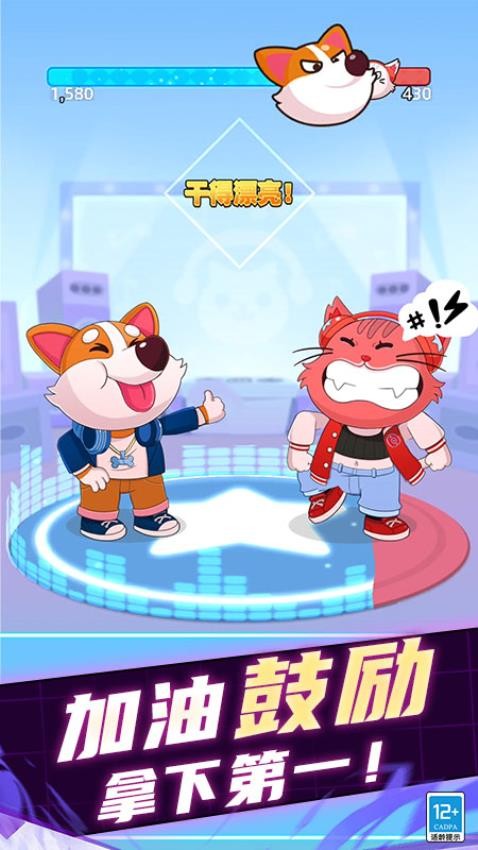 音乐魔力球游戏v3.250808.170(1)