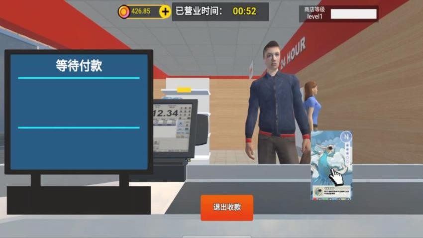 数码抽卡大战
