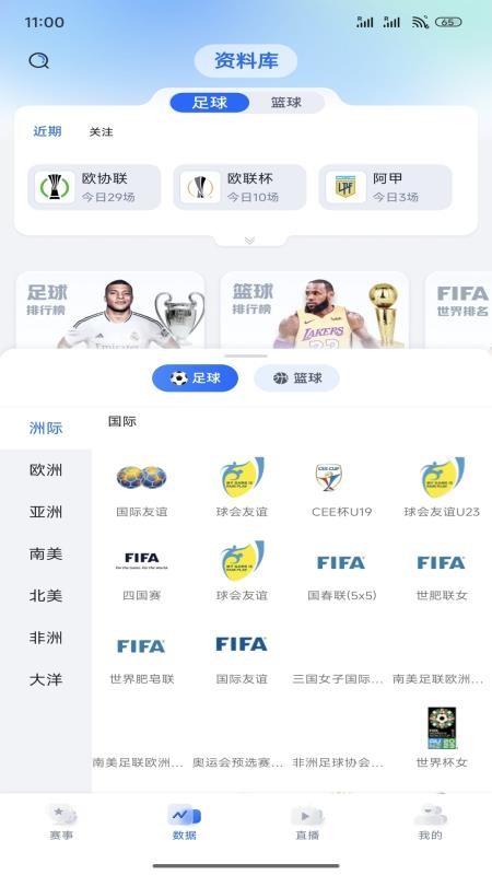 白马体育手机版