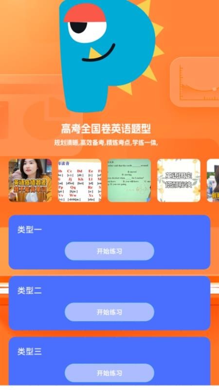 记翻译p免费版v1.1(4)
