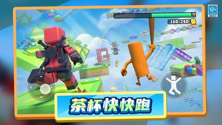 木棍人沖沖沖游戲