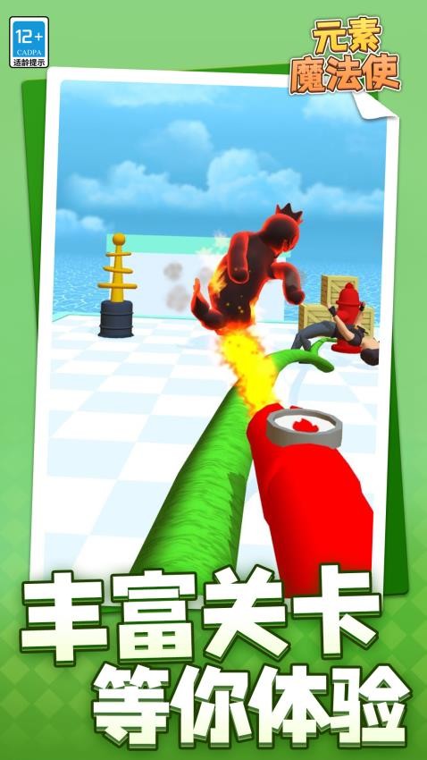 元素魔法使游戏v1.1.1 5