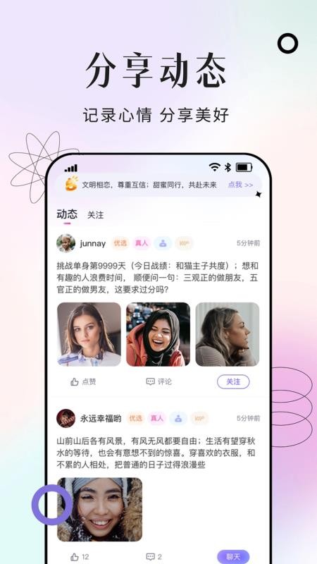 晴合官网版vqh1.1(2)