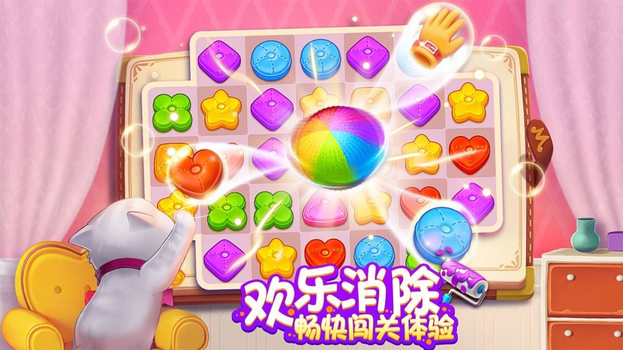 麥吉莊園游戲v1.185.0 2