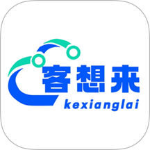 客想来app v1.0.0