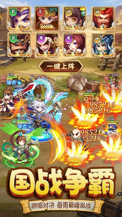 明日领主