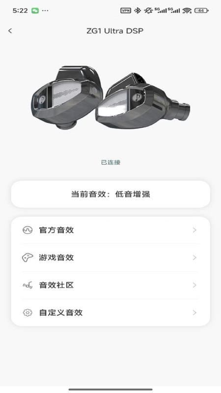 ZHUAUDIO手机版v1.0.0 4