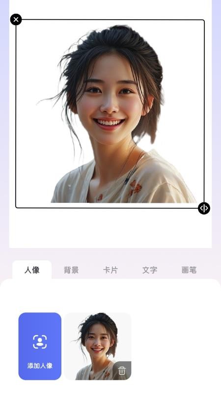 准星app最新版v1.1 1