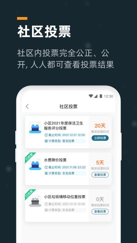 小控官网版v3.9.6 1