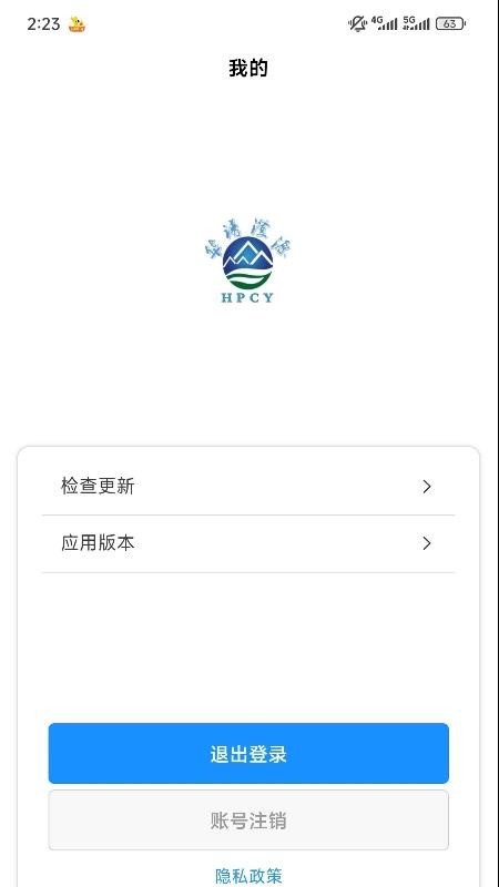 环保在线监测手机版v1.0 1