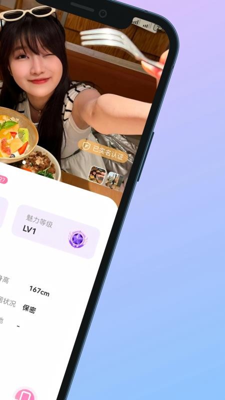 伊畔官方版v1.0.1(2)