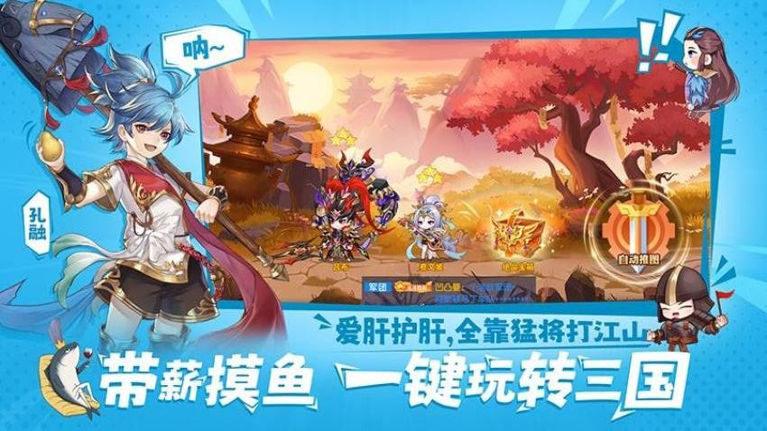头铁主公游戏(2)
