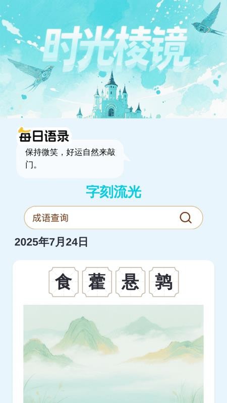 每刻放大app免费版v2.0.1 1