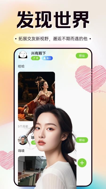 软白最新版v2.1.0(2)