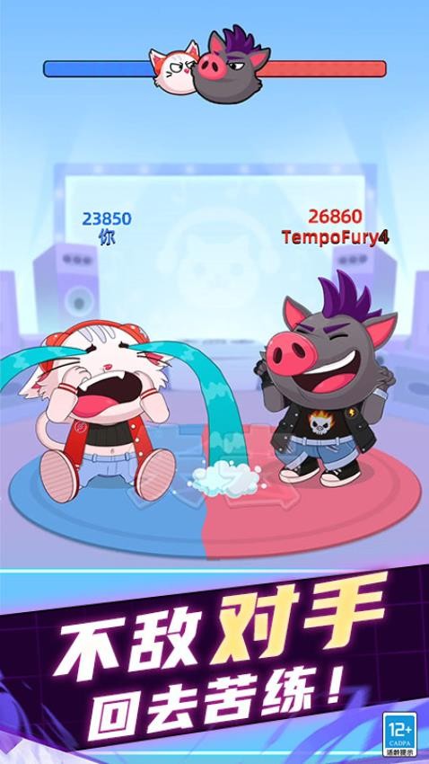 音乐魔力球游戏v3.250808.170(5)